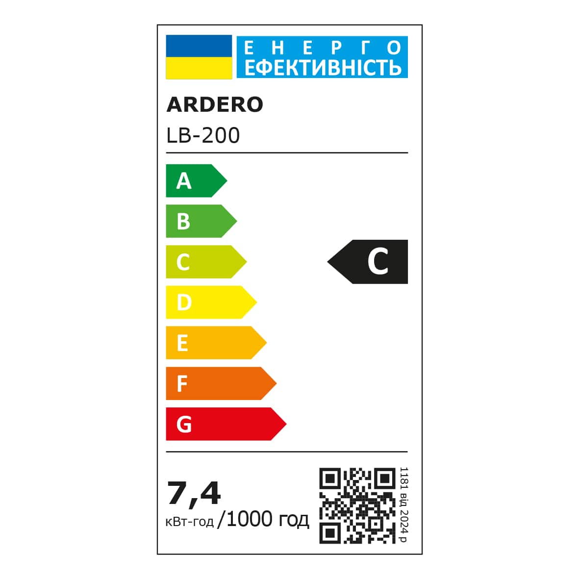 Светодиодная лампа Ardero LB-200 7,4Вт E27 4000K №3