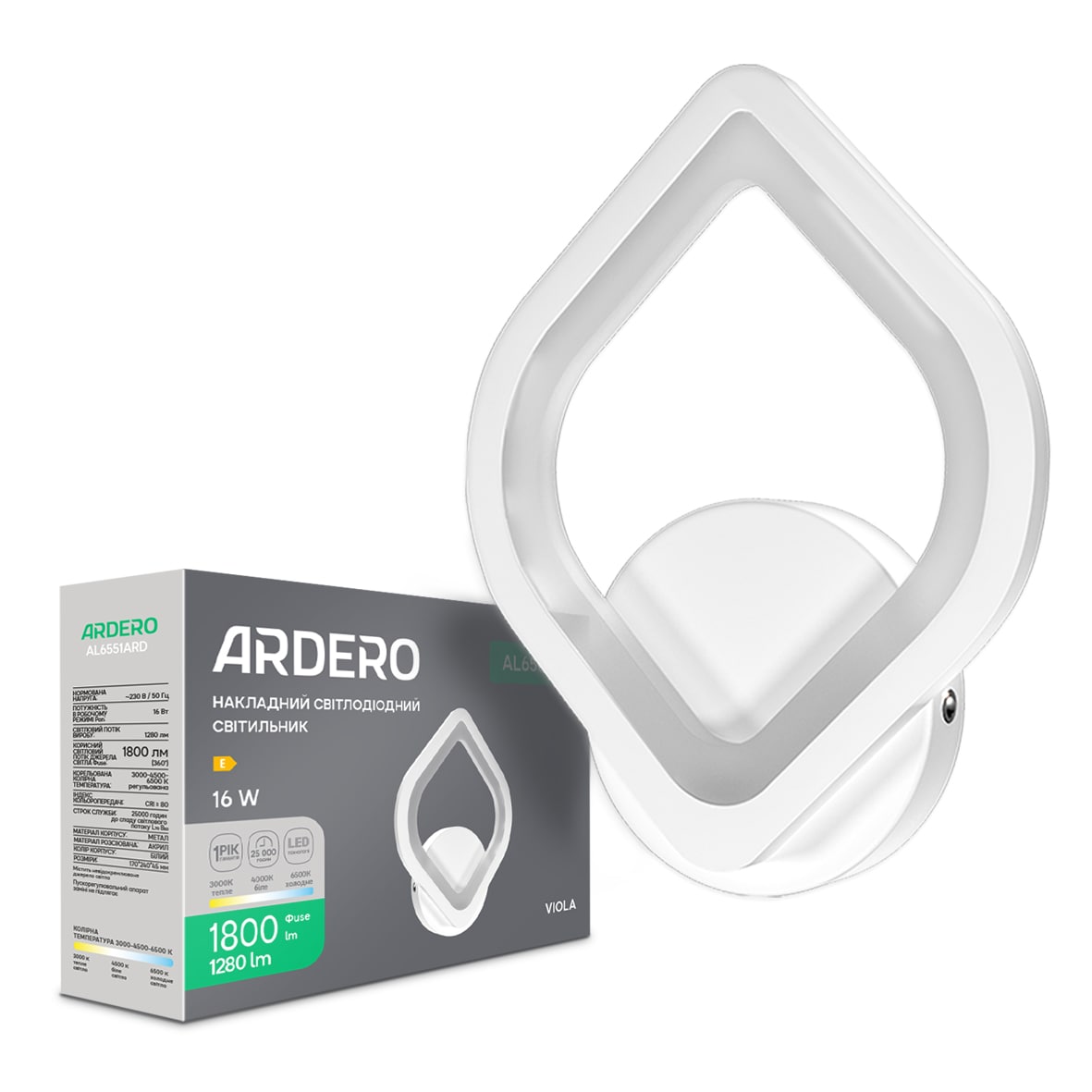 Светодиодный светильник Ardero Ardero AL6551ARD VIOLA 16Вт белый №2