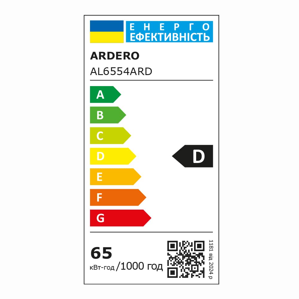 Світлодіодний накладний світильник Ardero AL6554ARD VIOLA 65Вт білий №3