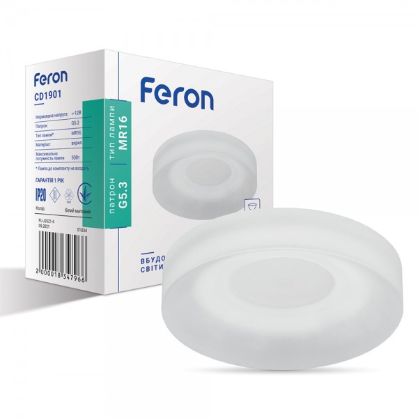 Встроенный светильник Feron CD1901 под лампу белый №1