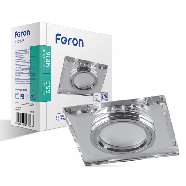 Встроенный светильник Feron 8170-2 под лампу с подсветкой серебро №1