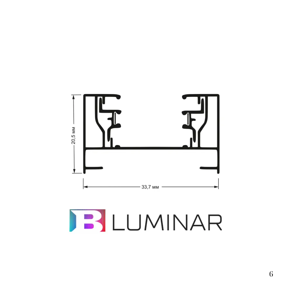 “BLUM” Flux Шинопровод накладной для крепления и питания трековых светильников 3м белый №6