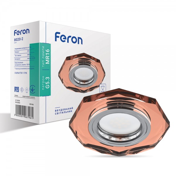 Встроенный светильник Feron 8020-2 под лампу коричневый золото №1