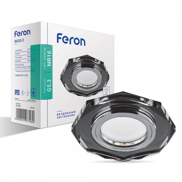Встроенный светильник Feron 8020-2 под лампу серый серебро №1