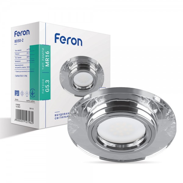 Встроенный светильник Feron 8050-2 под лампу серебро №1