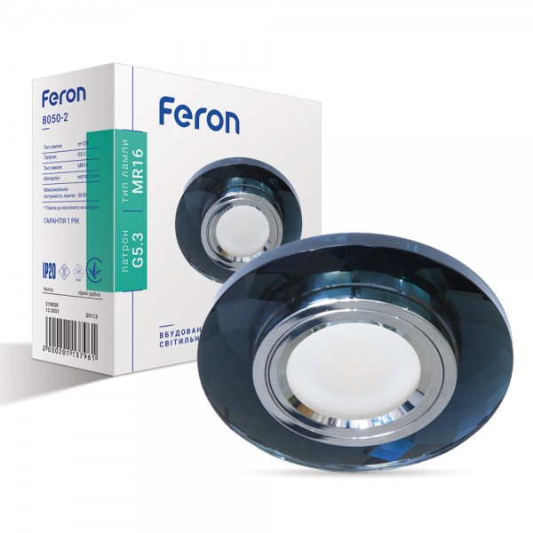 Встроенный светильник Feron 8050-2 под лампу серый серебро №1