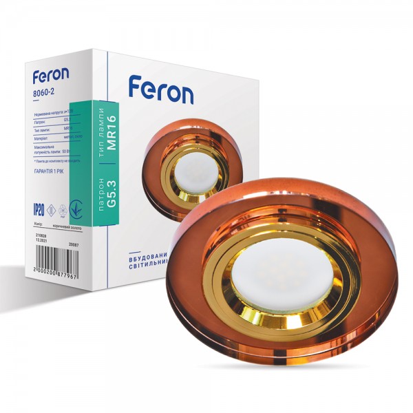 Встроенный светильник Feron 8060-2 под лампу коричневый золото №1