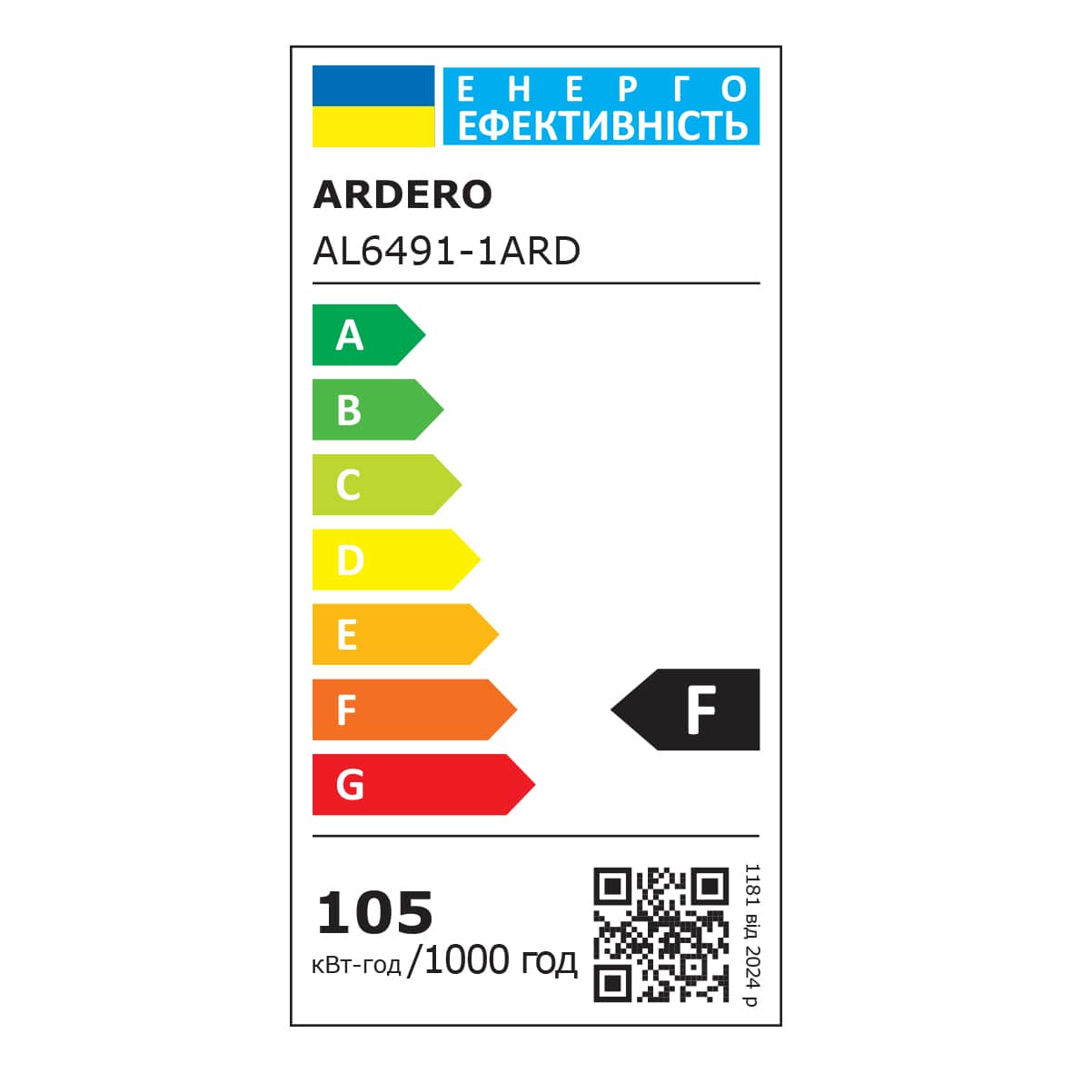 Светодиодный накладной светильник Ardero AL6491-1ARD URBAN 105Вт белый №2