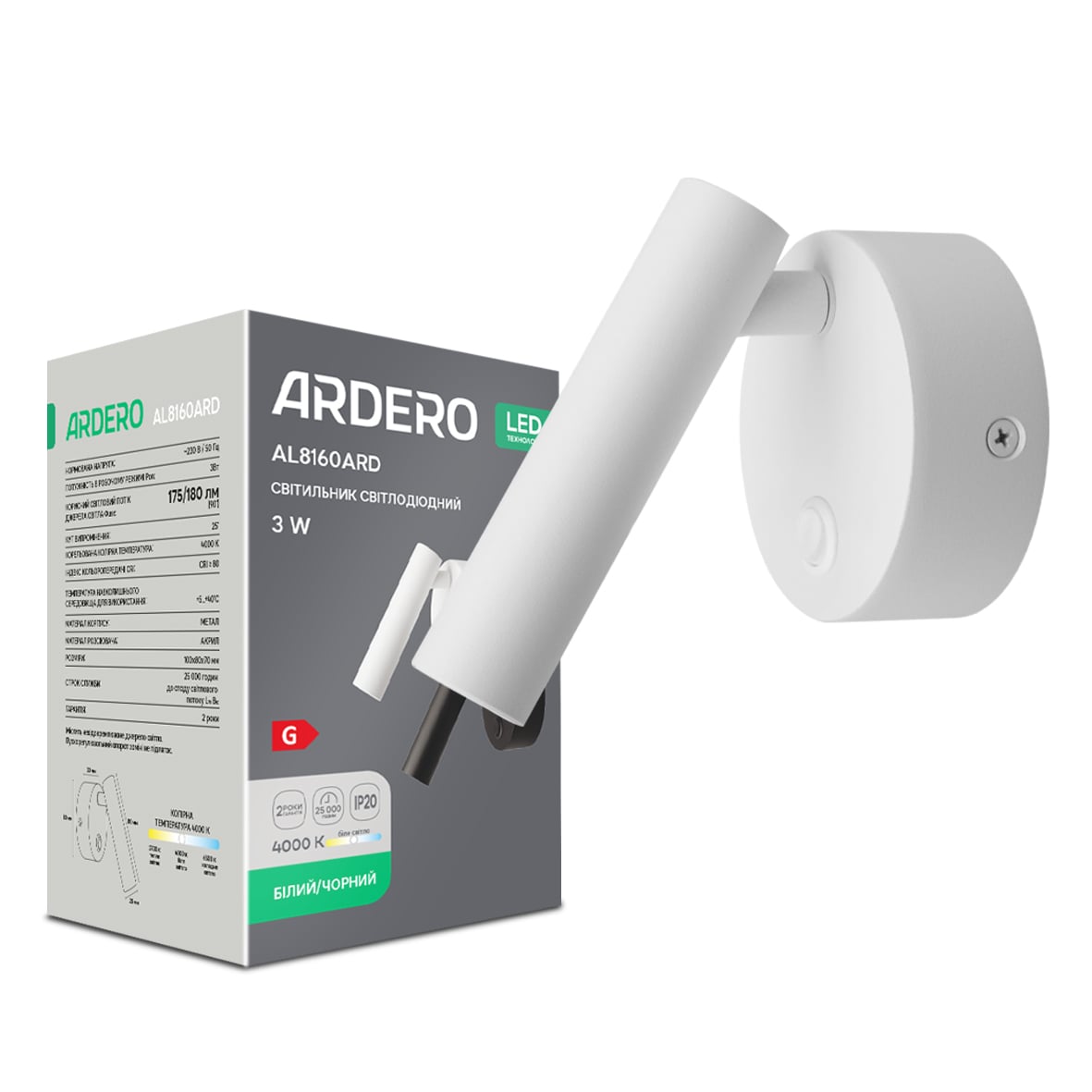 Светодиодный накладной светильник Ardero AL8160ARD 3Вт белый №1