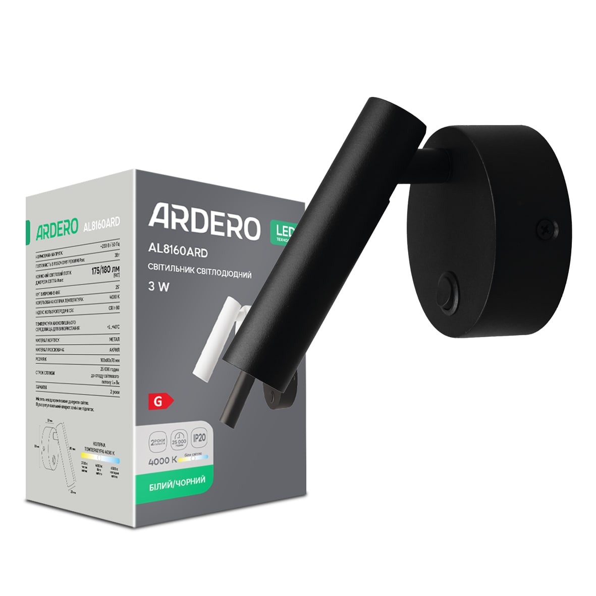 Светодиодный накладной светильник Ardero AL8160ARD 3Вт черный №1