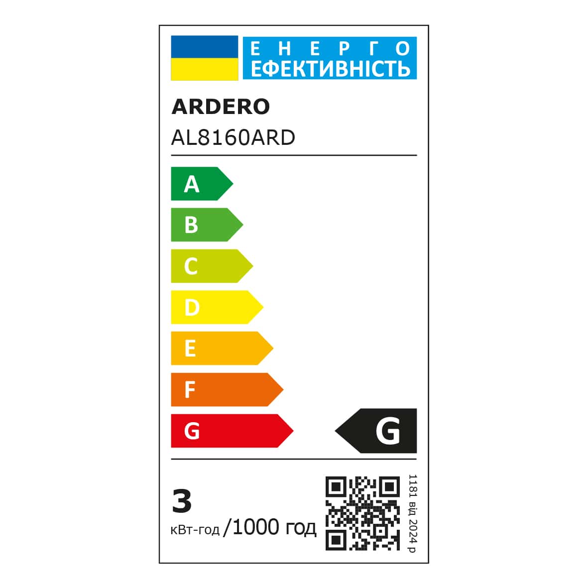 Светодиодный накладной светильник Ardero AL8160ARD 3Вт черный №2