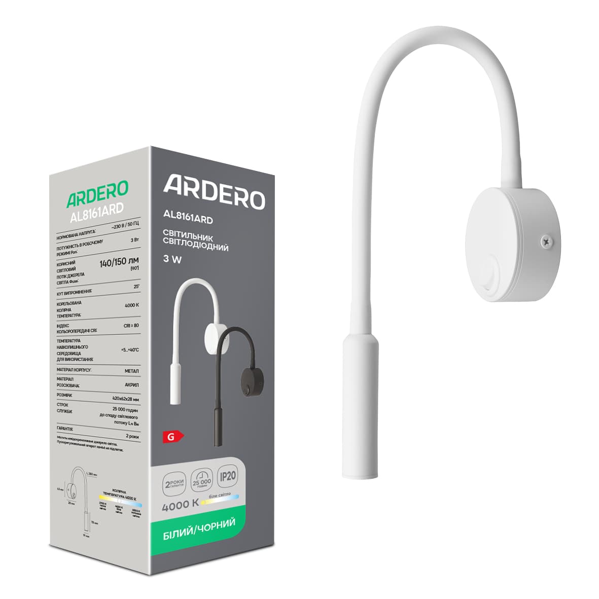 Светодиодный накладной светильник Ardero AL8161ARD 3Вт белый №1