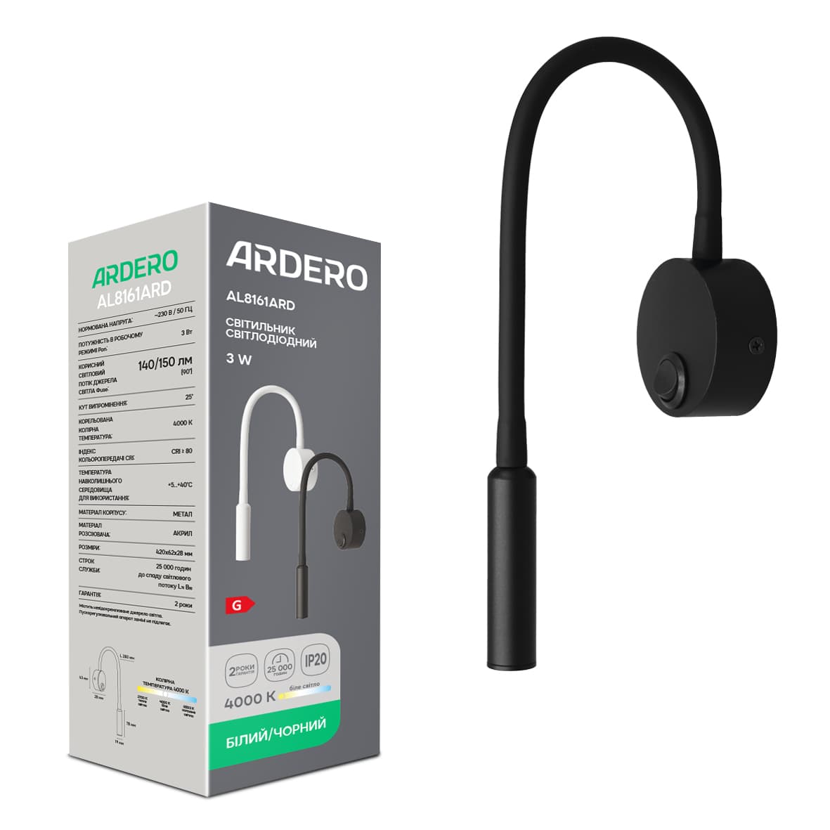 Светодиодный накладной светильник Ardero AL8161ARD 3Вт черный №1