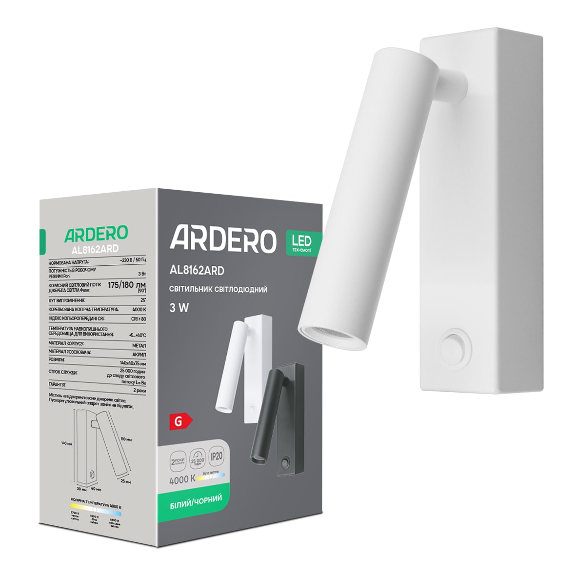 Светодиодный накладной светильник Ardero AL8162ARD 3Вт белый №1