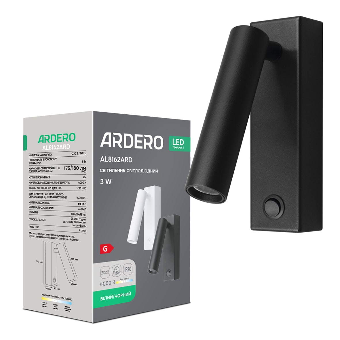 Светодиодный накладной светильник Ardero AL8162ARD 3Вт черный №1