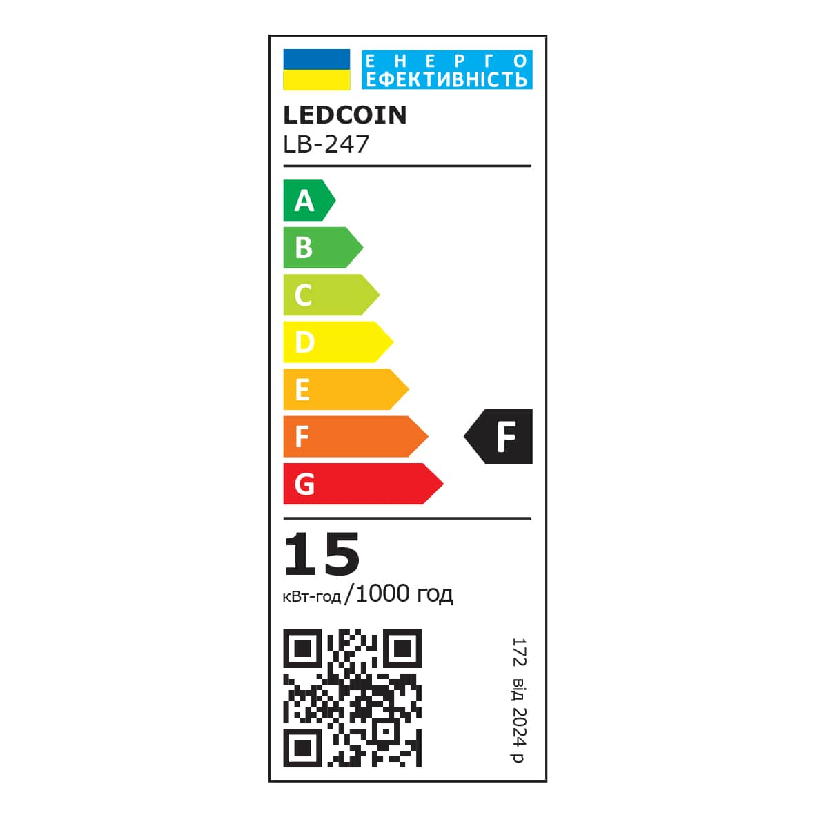 Светодиодная лампа Ledcoin LB-247 15Вт Т8 6500К №2