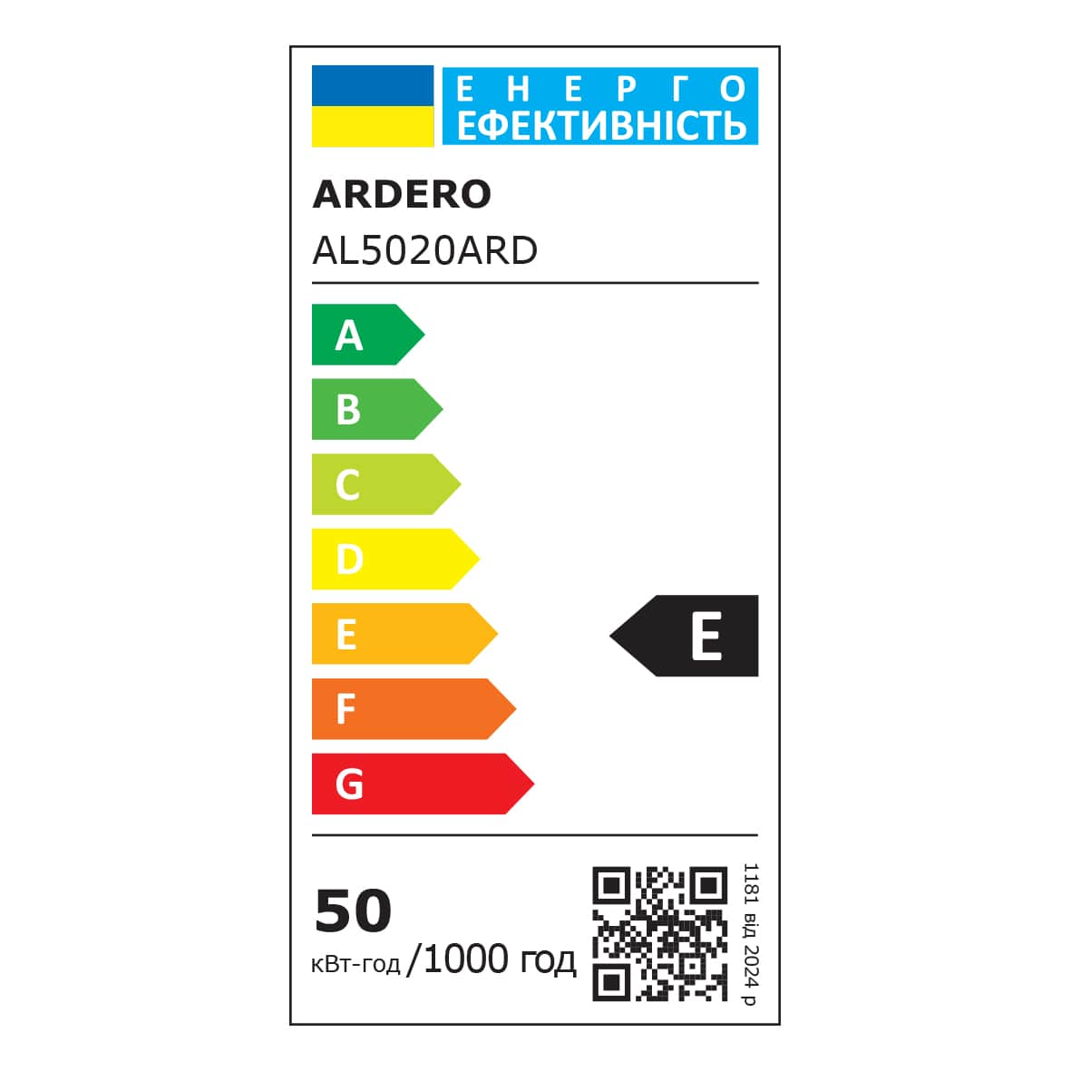 Светодиодный линейный светильник Ardero AL5020ARD 50Вт №2