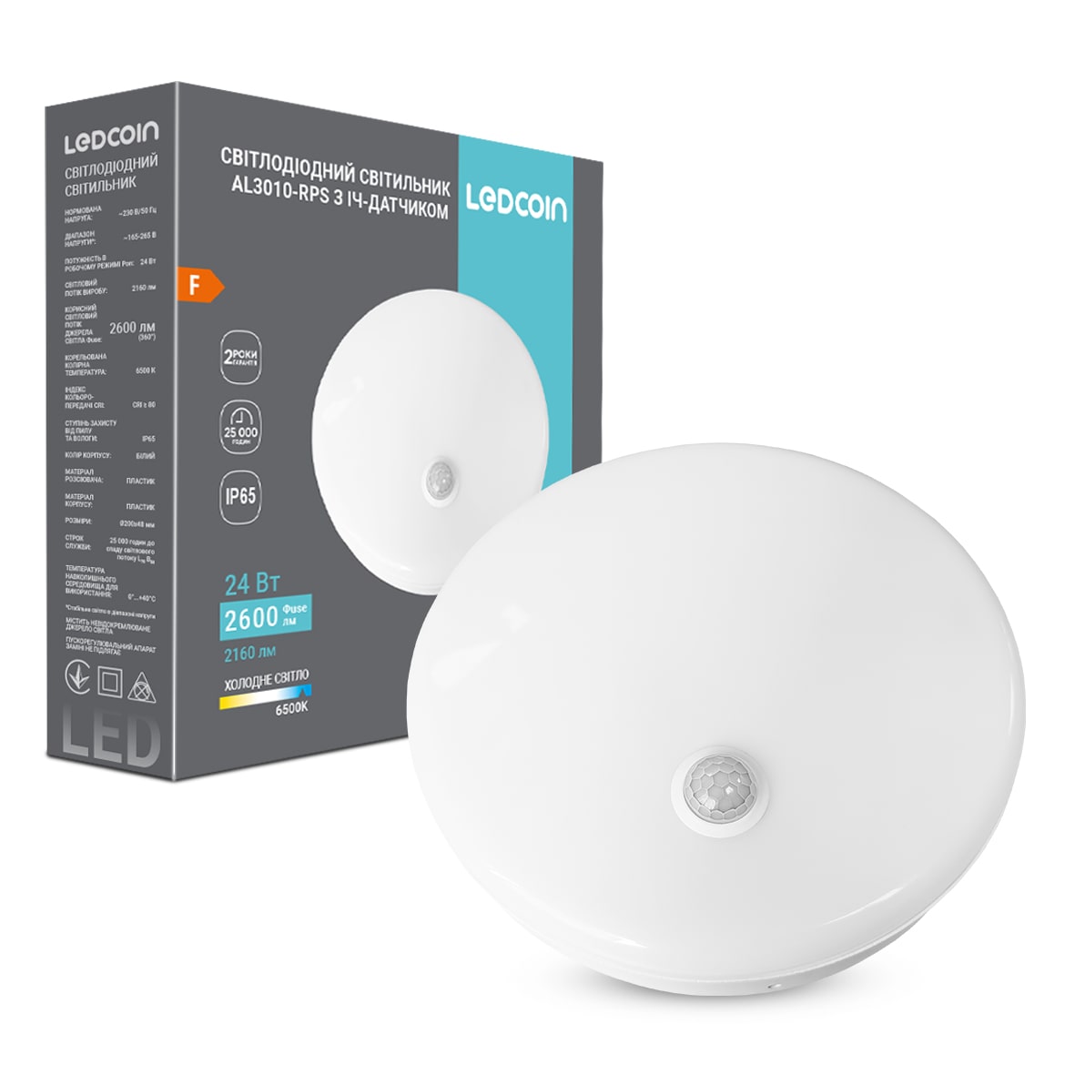 Светодиодный накладной светильник Ledcoin AL3010-RPS с ИК-датчиком 24 Вт 6500К белый №1
