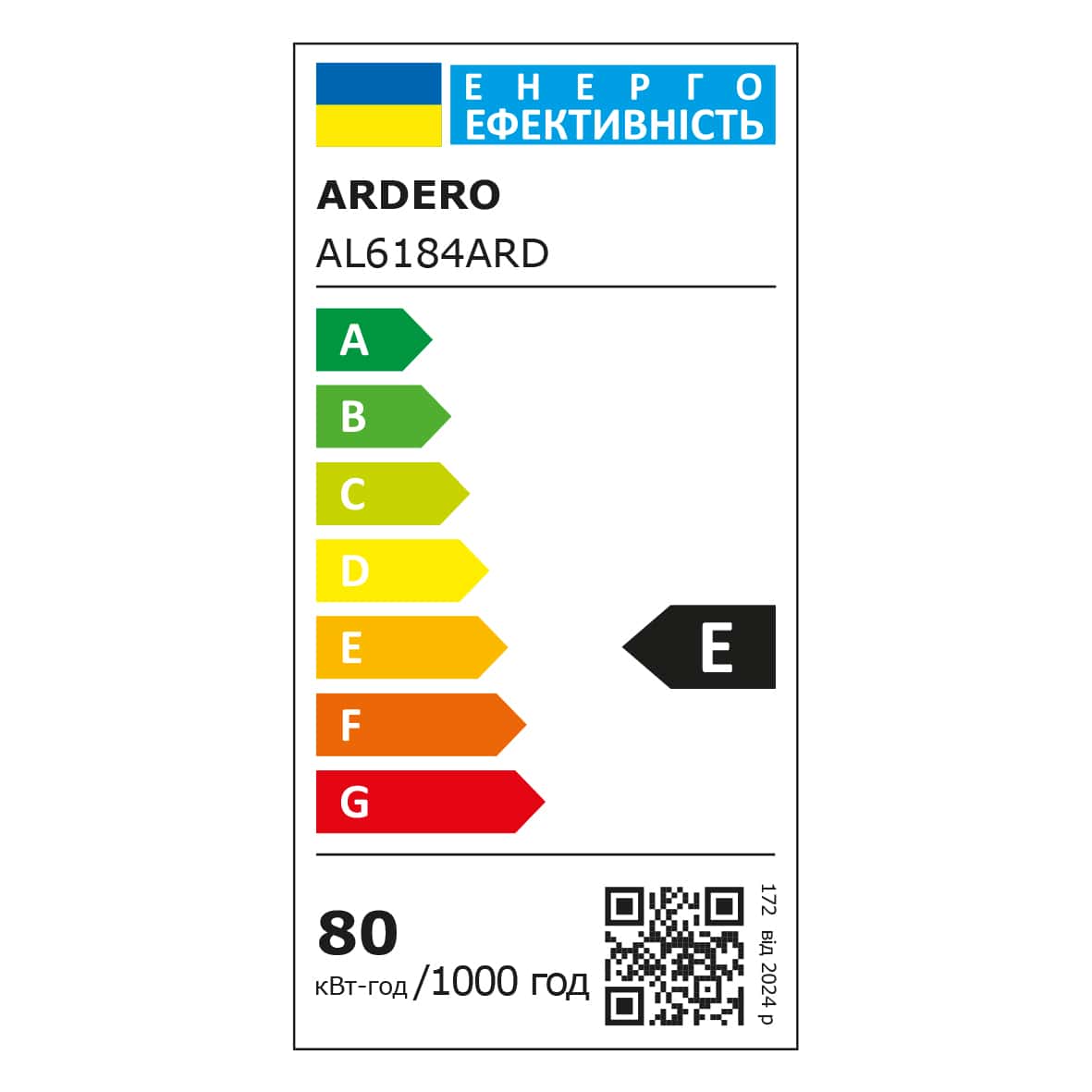 Светодиодный накладной светильник Ardero AL6184ARD NAVIGATOR 80Вт черный №2