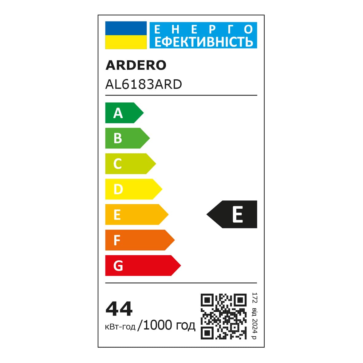 Светодиодный накладной светильник Ardero AL6183ARD NAVIGATOR 44Вт черный №2