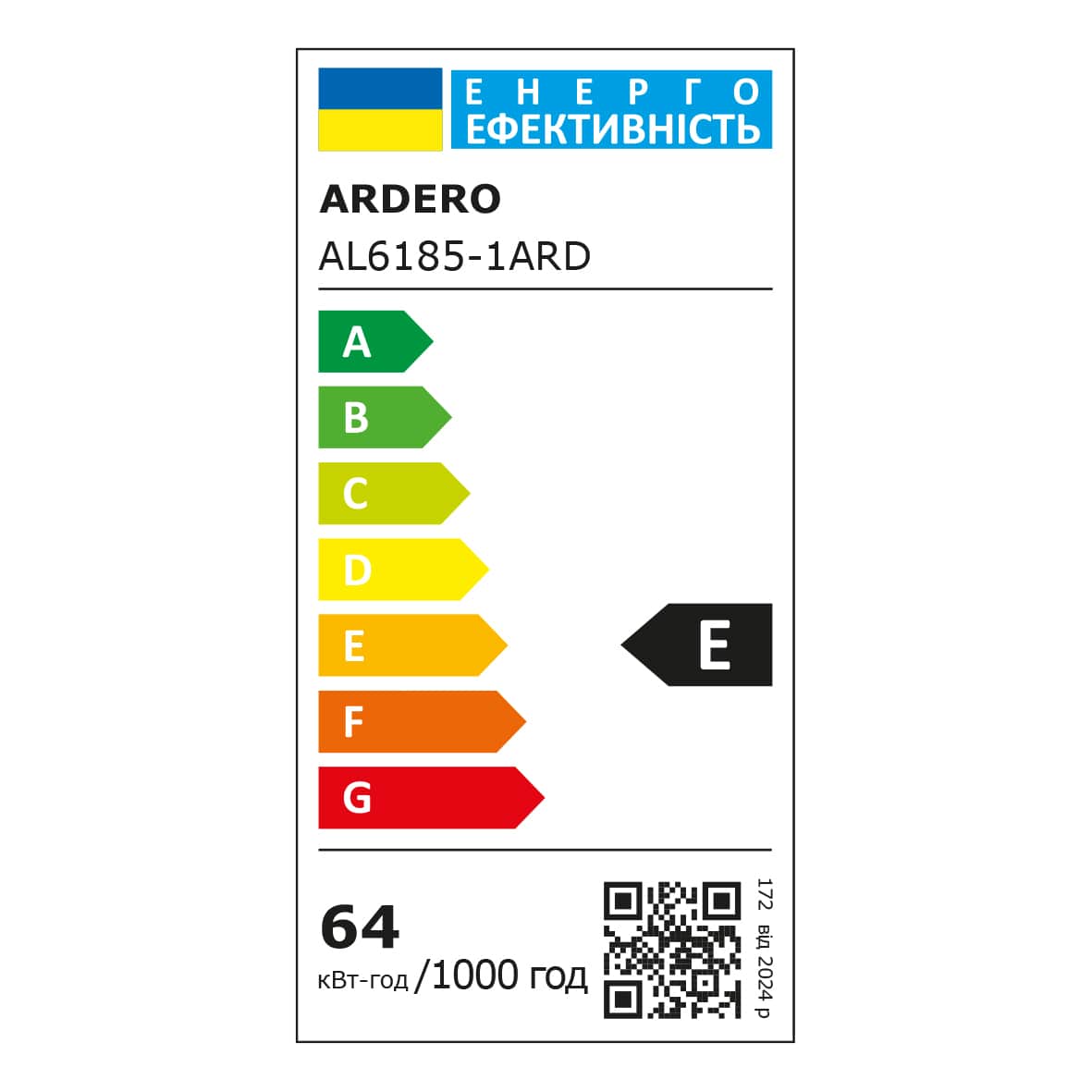 Светодиодный накладной светильник Ardero AL6185-1ARD MILL 64Вт черный №2