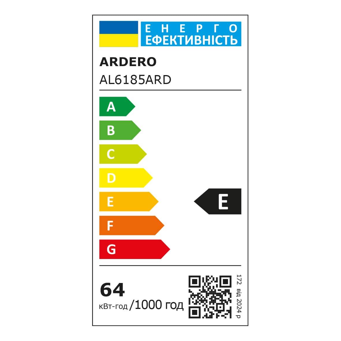 Светодиодный накладной светильник Ardero AL6185ARD MILL 64Вт белый №2