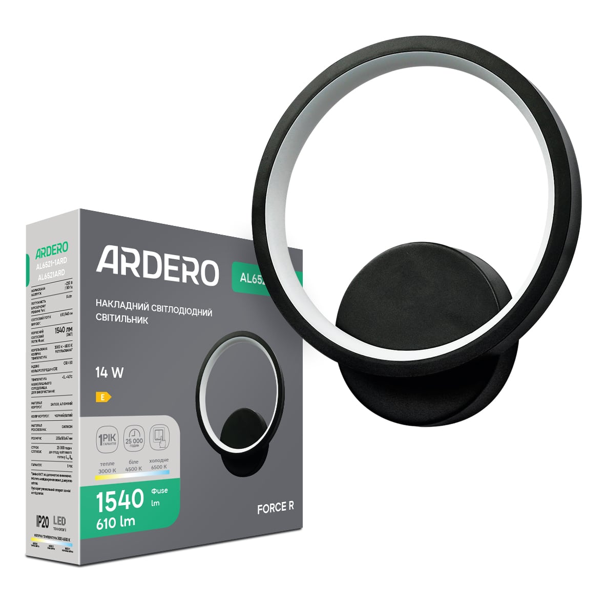 Светодиодный накладной светильник Ardero AL6521-1ARD FORCE R 14Вт черный №1