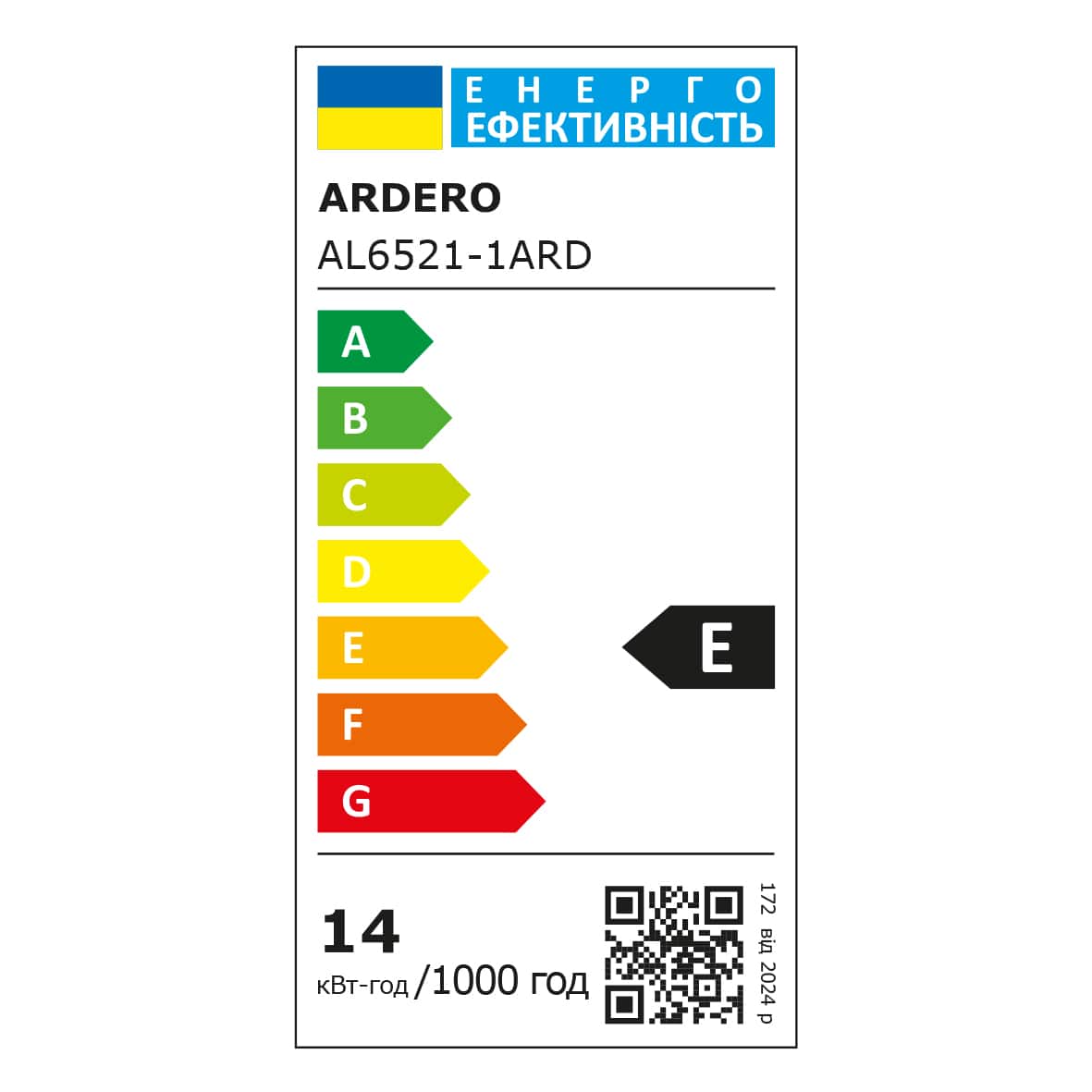 Светодиодный накладной светильник Ardero AL6521-1ARD FORCE R 14Вт черный №2