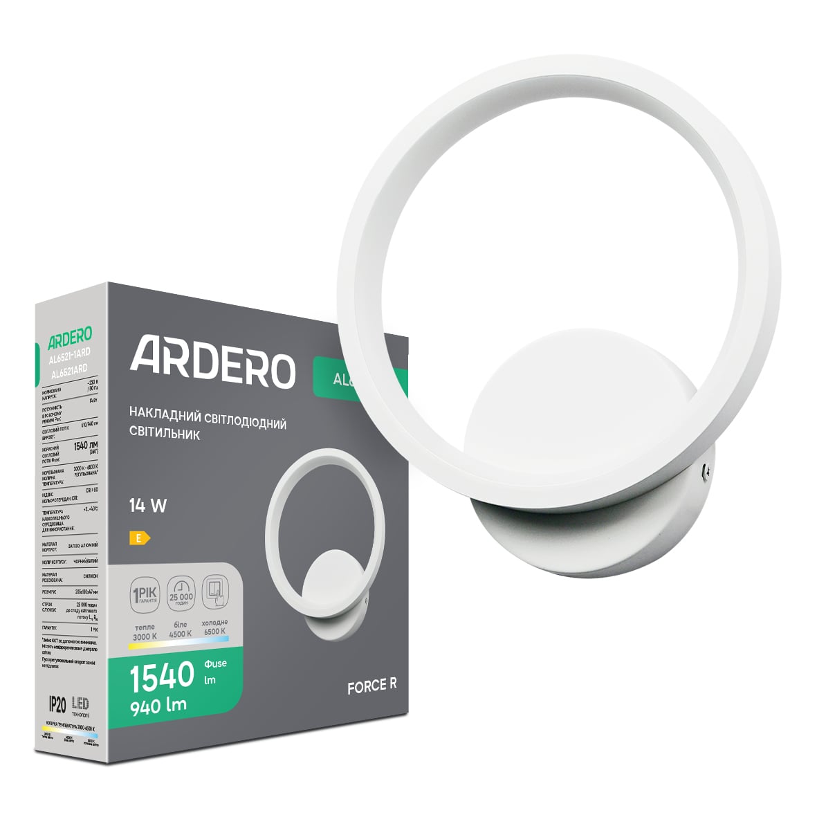Светодиодный накладной светильник Ardero AL6521ARD FORCE R 14Вт білий №1