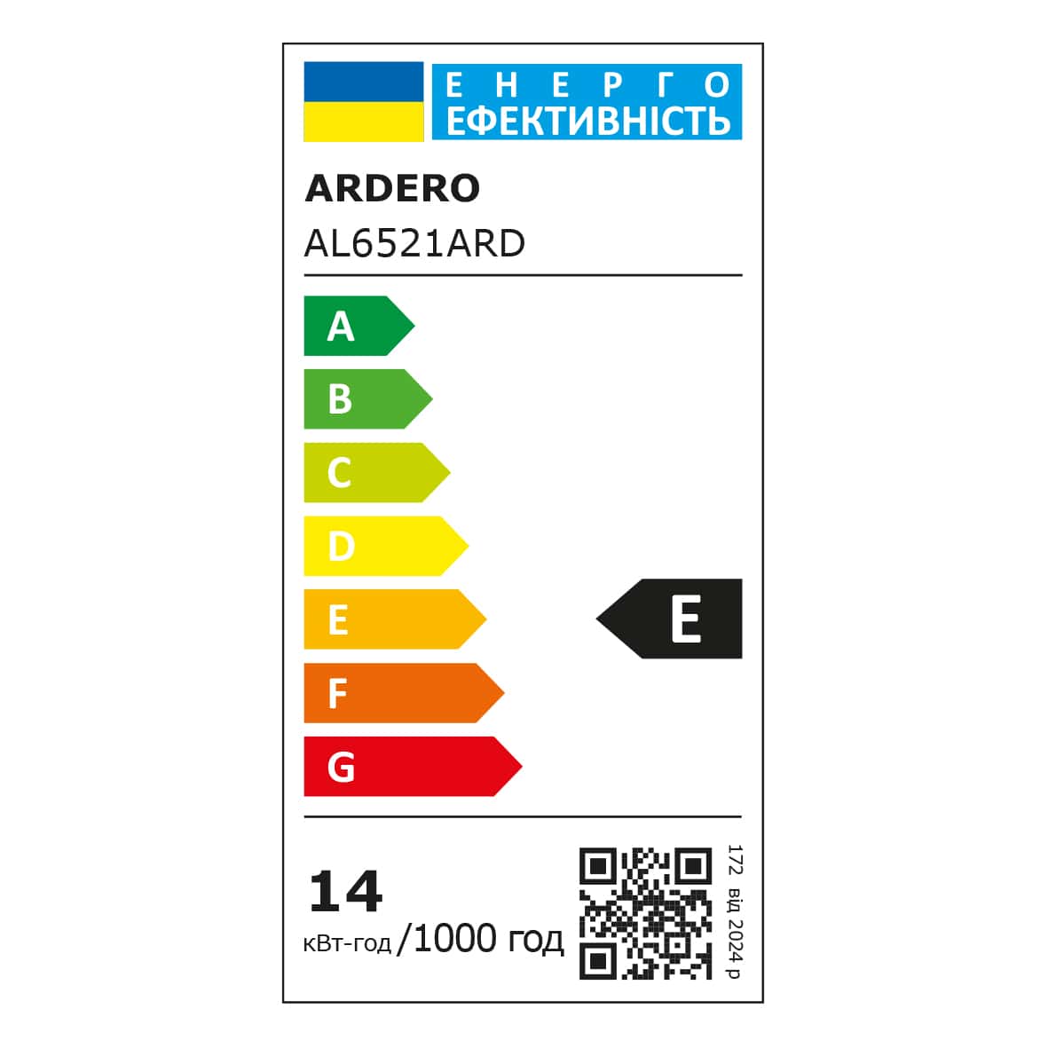 Светодиодный накладной светильник Ardero AL6521ARD FORCE R 14Вт білий №2