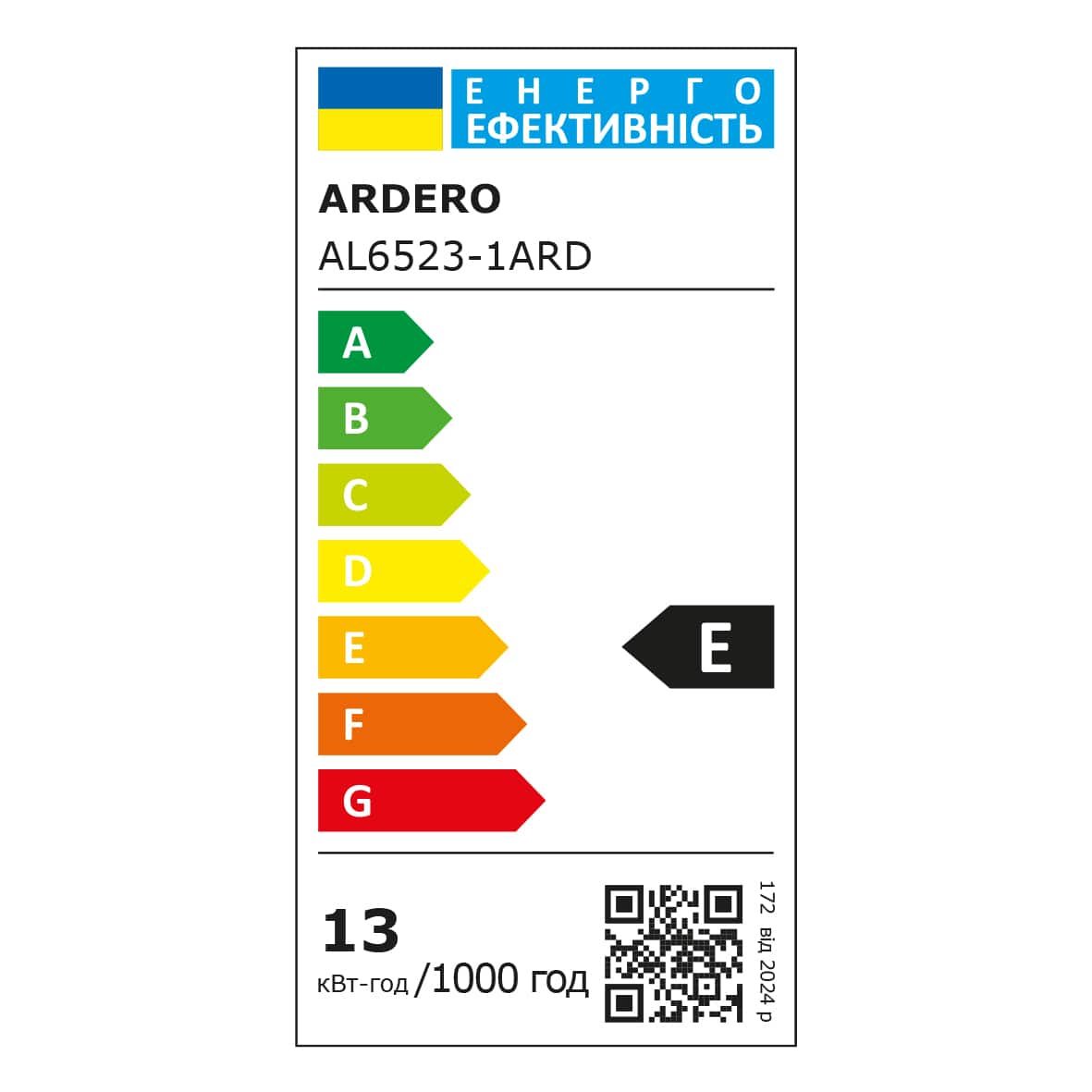 Светодиодный накладной светильник Ardero AL6523-1ARD FORCE V 13Вт черный №2