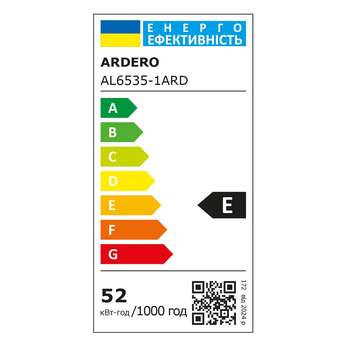 Светодиодный накладной светильник Ardero AL6535-1ARD FORCE M 52Вт черный №2