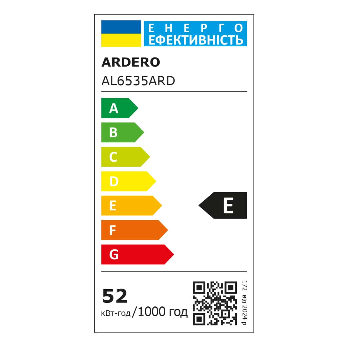 Светодиодный накладной светильник Ardero AL6535ARD FORCE M 52Вт белый №2