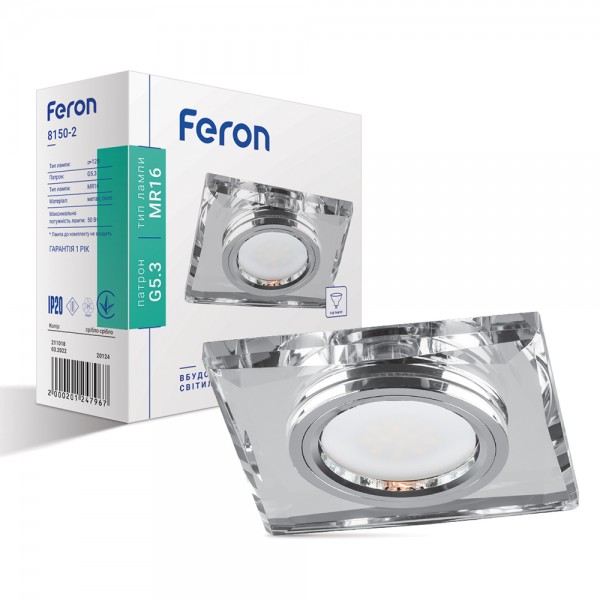 Встроенный светильник Feron 8150-2 под лампу серебро №1