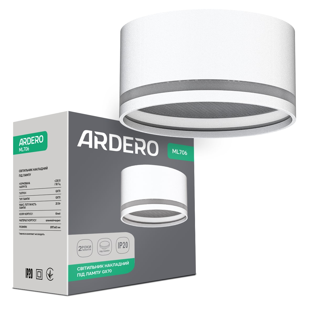 Накладной светильник Ardero ML706 под лампу белый №1