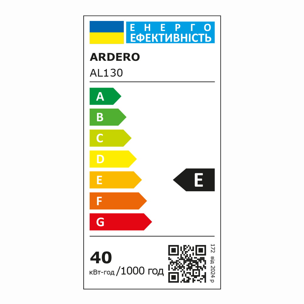 Светодиодный трековый светильник Ardero AL130 40Вт 4000K черный №2