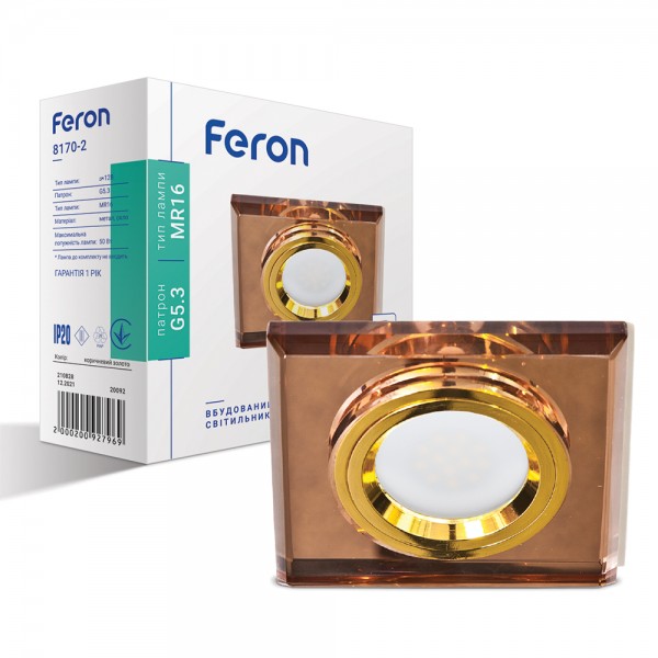 Встроенный светильник Feron 8170-2 под лампу коричневый золото №1
