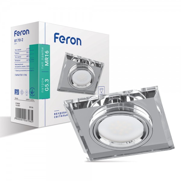 Встроенный светильник Feron 8170-2 под лампу серебро №1