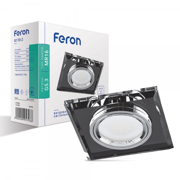 Встроенный светильник Feron 8170-2 под лампу серый серебро №1