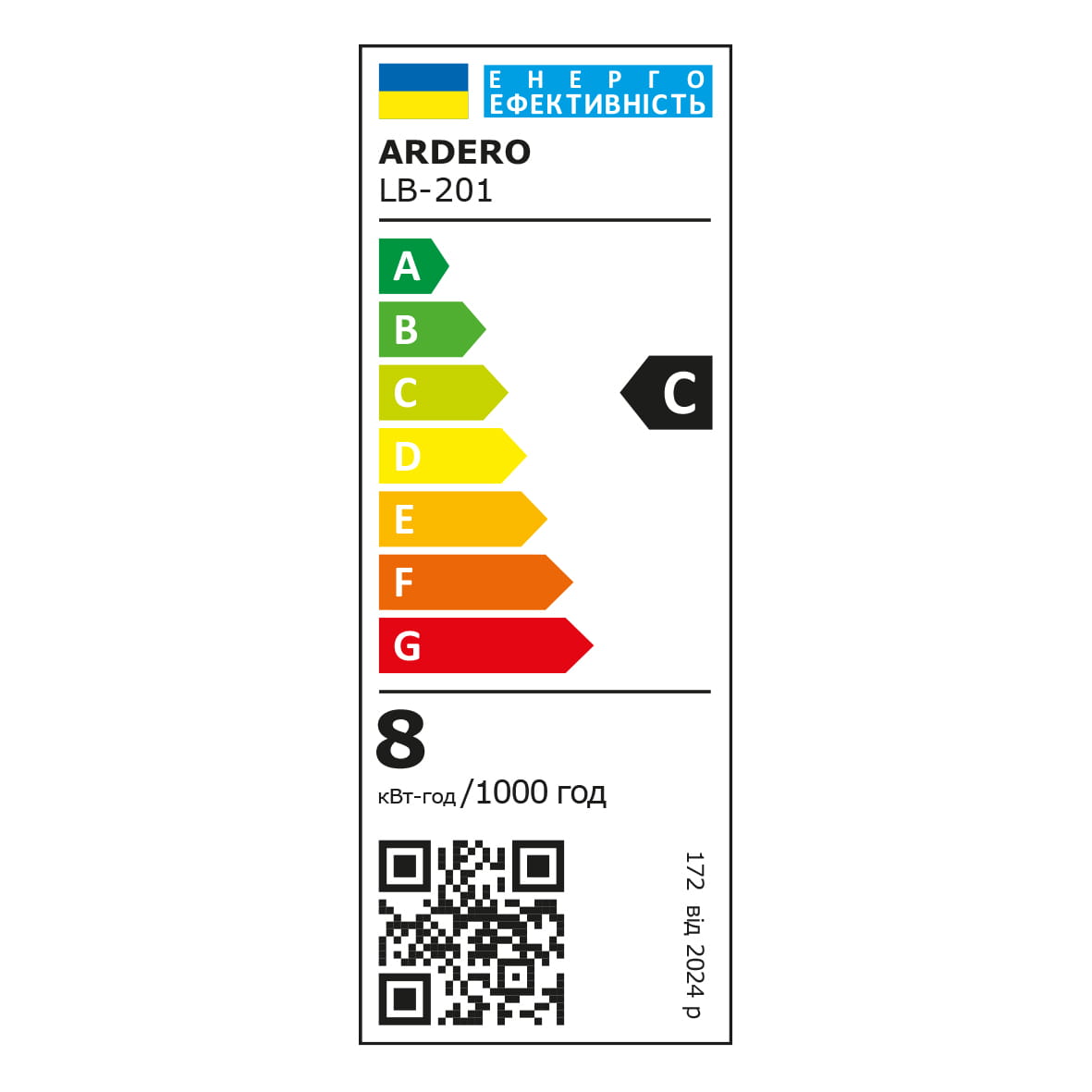 Светодиодная лампа Ardero LB-201 7,6Вт E14 4000K матовая №2