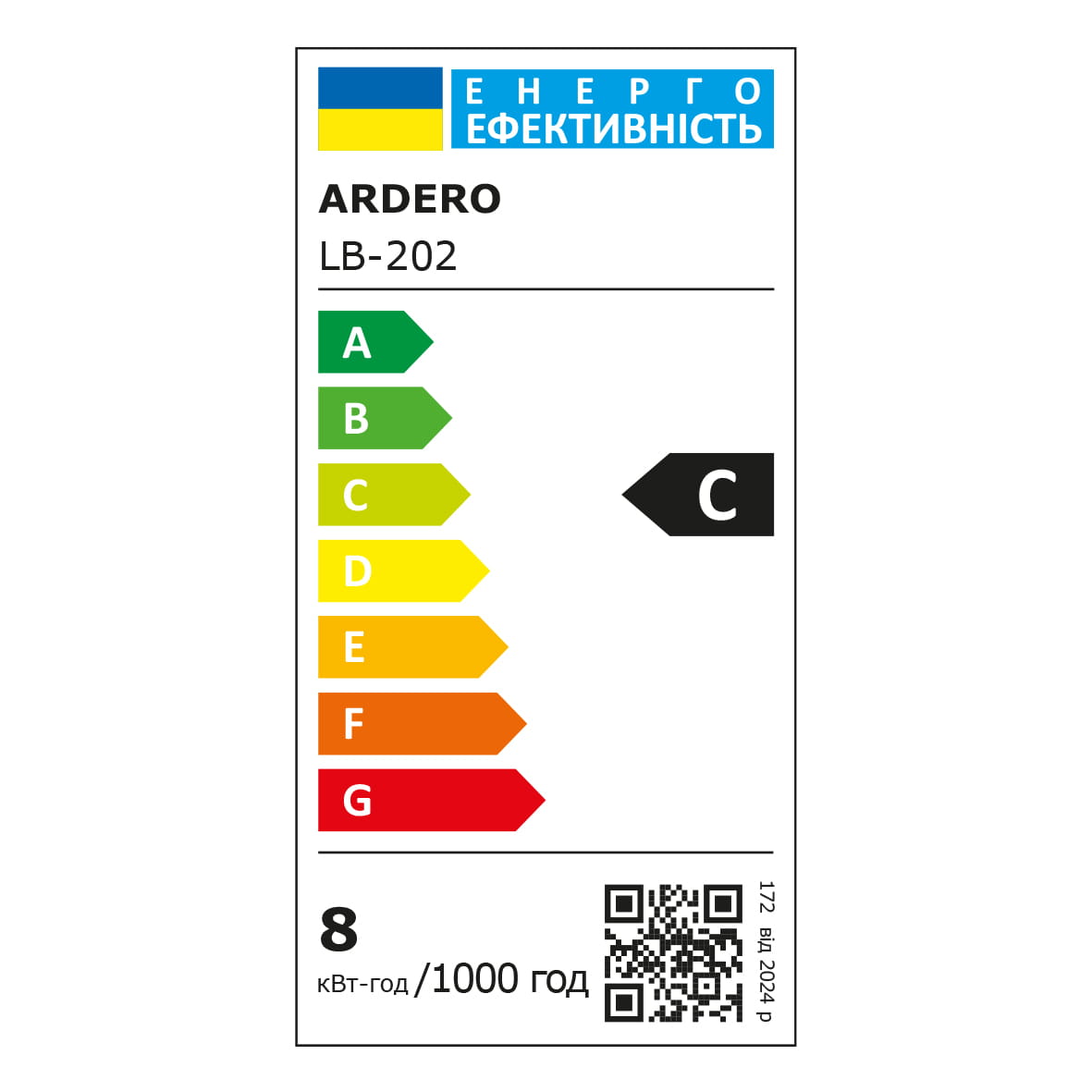 Светодиодная лампа Ardero LB-202 7,6Вт E27 4000K матовая №3
