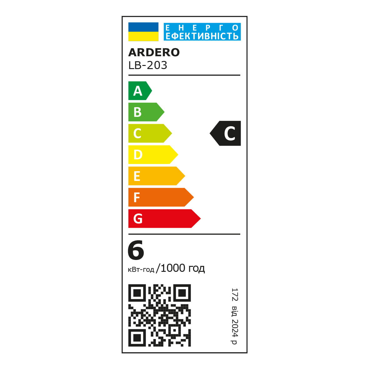 Светодиодная лампа Ardero LB-203 5,4Вт E14 4000K матовая №2