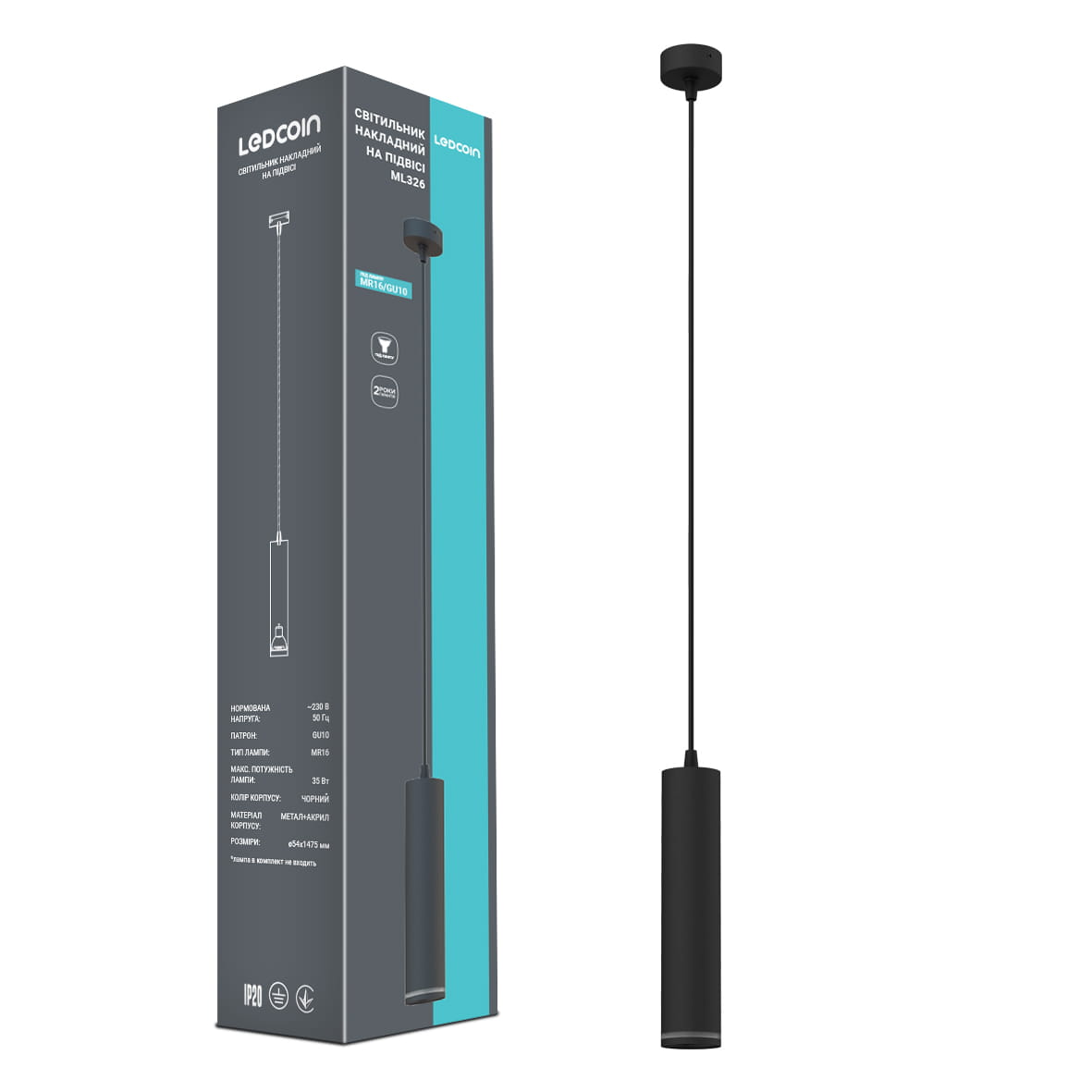 Накладной светильник Ledcoin ML326 под лампу на подвесе черный №1
