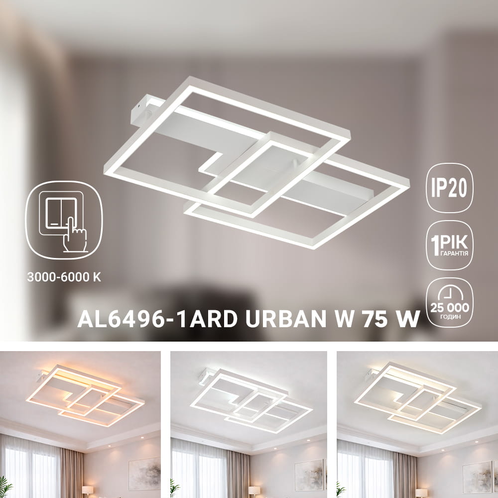 Светодиодный накладной светильник Ardero AL6496-1ARD URBAN W 75Вт белый №2