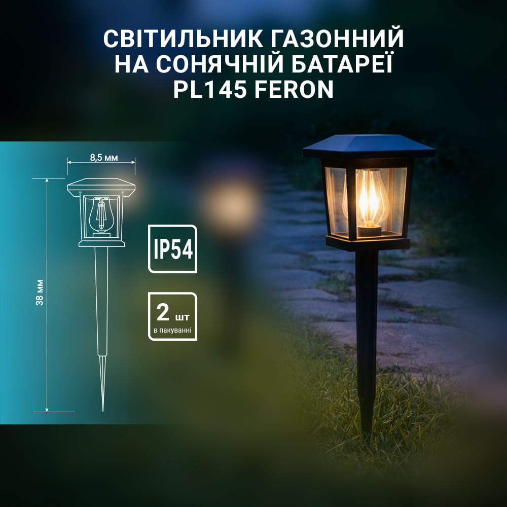 Грунтовой светодиодный светильник Feron PL145 2800К на солнечной батарее черный №3