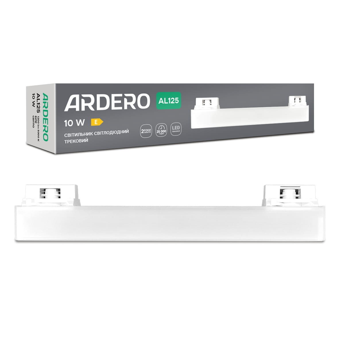 Светодиодный трековый светильник Ardero AL125 10Вт 5000К белый №1