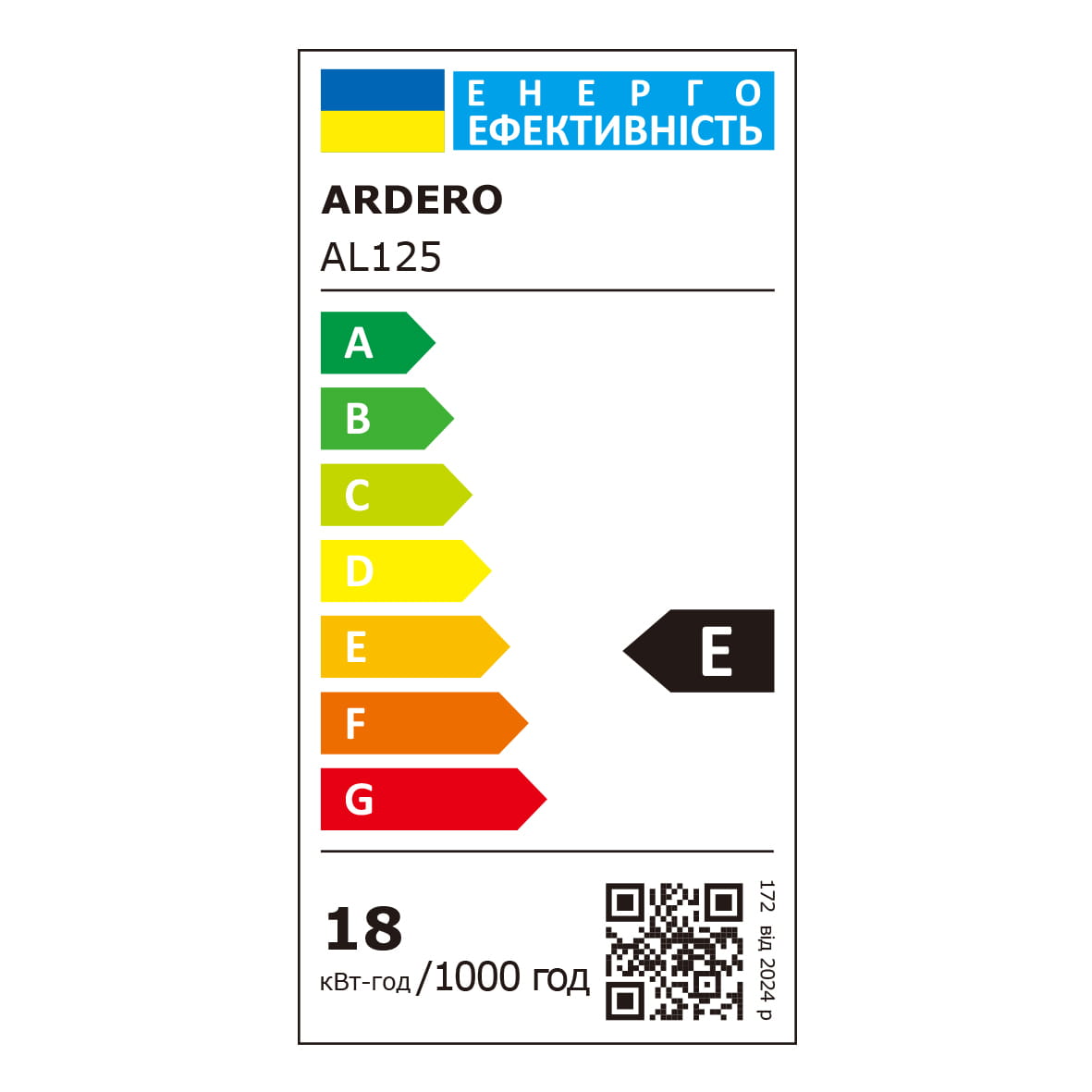 Светодиодный трековый светильник Ardero AL125 18Вт 5000К белый №3