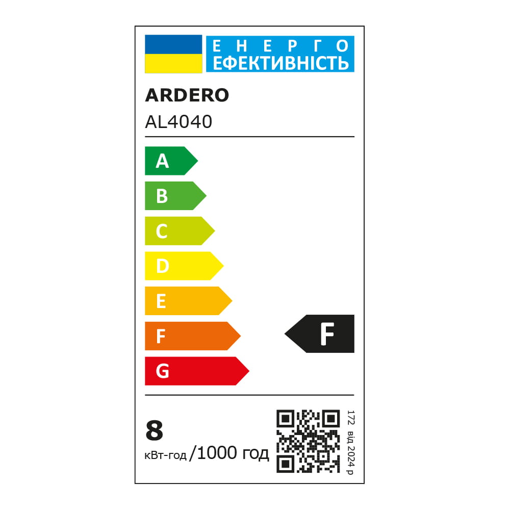 Светодиодный линейный светильник Ardero AL4040 ModuLine 8Вт 6500K белый №3