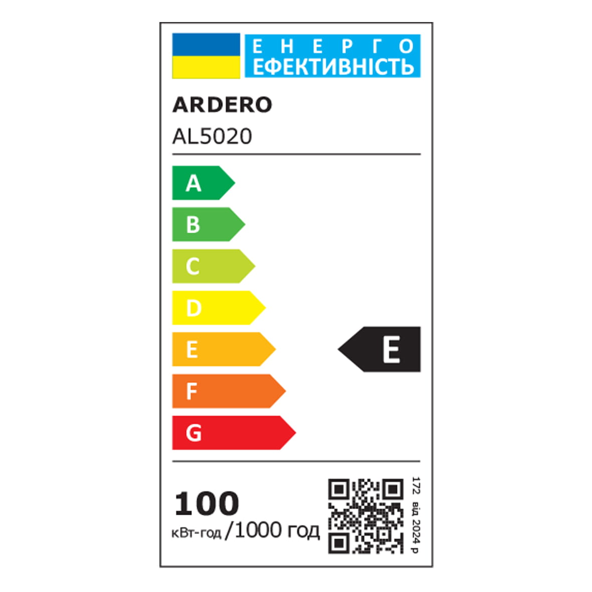 Светодиодный светильник линейный Ardero AL5020 100Вт 4000K призма №2