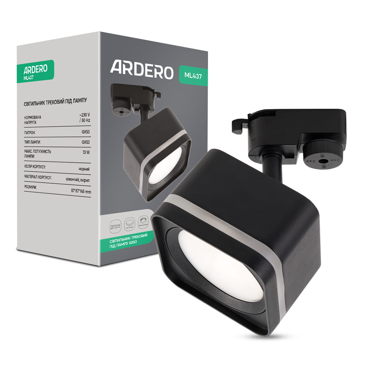 Трековый светильник Ardero ML437 под лампу черный №1